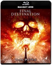 Final Destination Bloodlines Final Dead Blood Blu-ray  DVD Set Blu-ray JAPAN