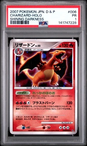 2007 POKEMON JAPANESE DIAMOND & PEARL SHINING DARKNESS #006 CHARIZARD-HOLO PSA 1