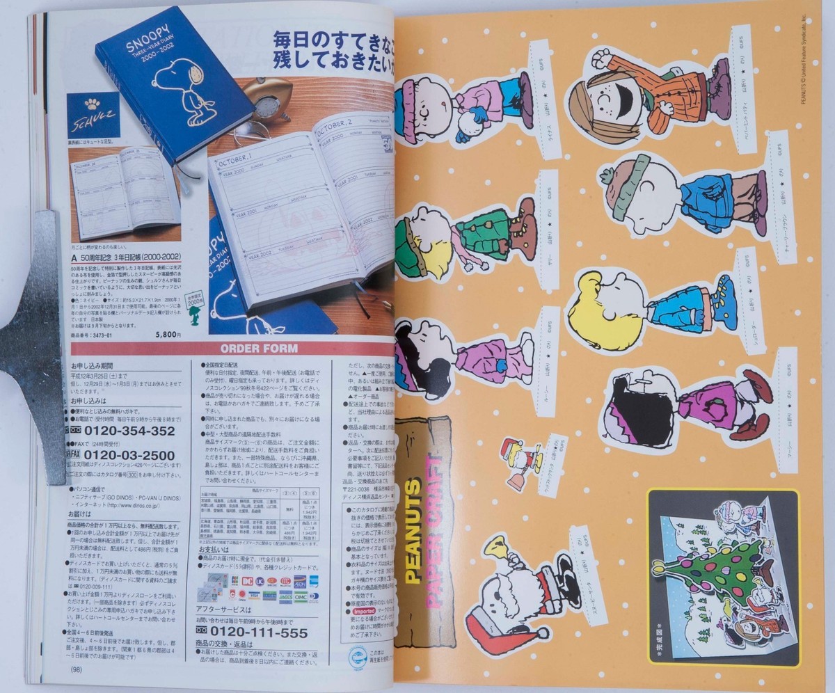 The Snoopy Book Japanese Peanuts Shopper's Selection Catalog Vol.1