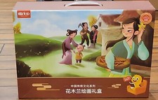 RARE VIP KID Mulan Gift Box   NEW UNUSED ESL