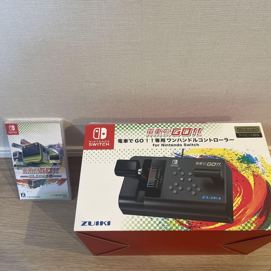 Densha de GO! TRAIN Controller and game software set