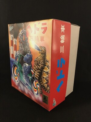 RARE M1 Hedorah Tricycle Figure Toho Kaiju Godzilla Trike M1-go