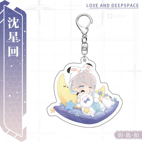 Love and deepspace Xavier Hanging Drop Key Ring Pendant Itabag Keychain Cosplay - Picture 2 of 3
