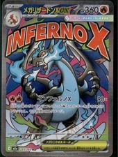 Mega Charizard X ex 223/193 M2a: High Class Pack: Mega Dream Ex Holo (Japanese)