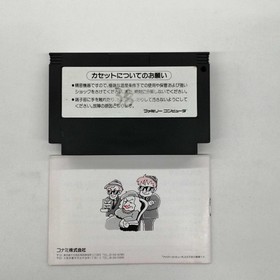 Famicom Software Model Goonies 2 Konami FMm99