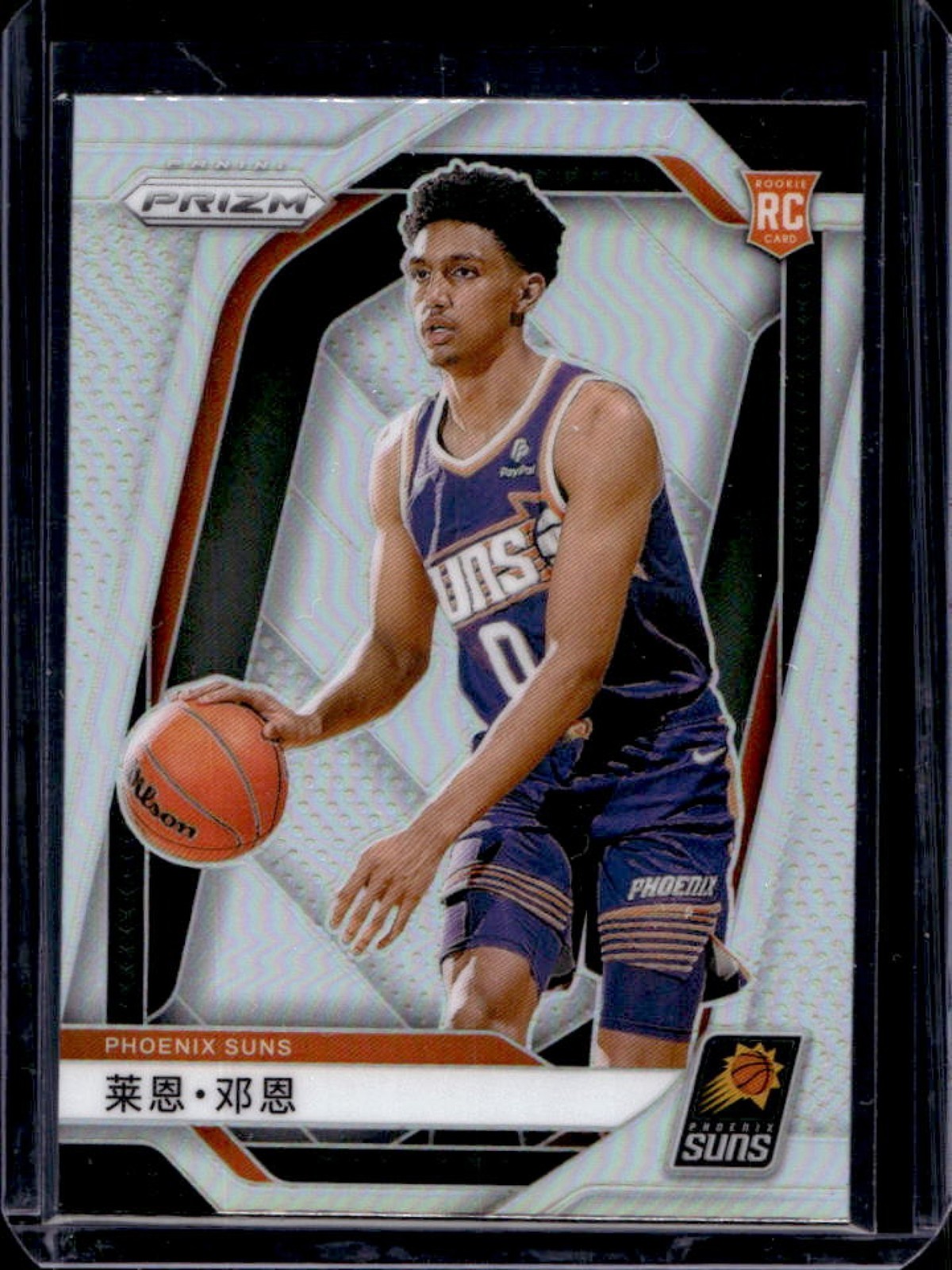 2024-25 Prizm Ryan Dunn RC China Variation Rookie #258 Suns
