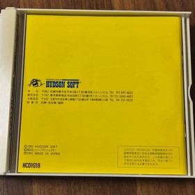 Monbit CD ROM PC Engine Turbo Grafx Retro Used Game Very Good NTSC-J Japan