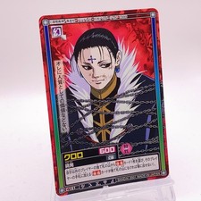 Chrollo HUNTER x HUNTER Carddass Hyper Battle Bandai Japanese Vintage C181