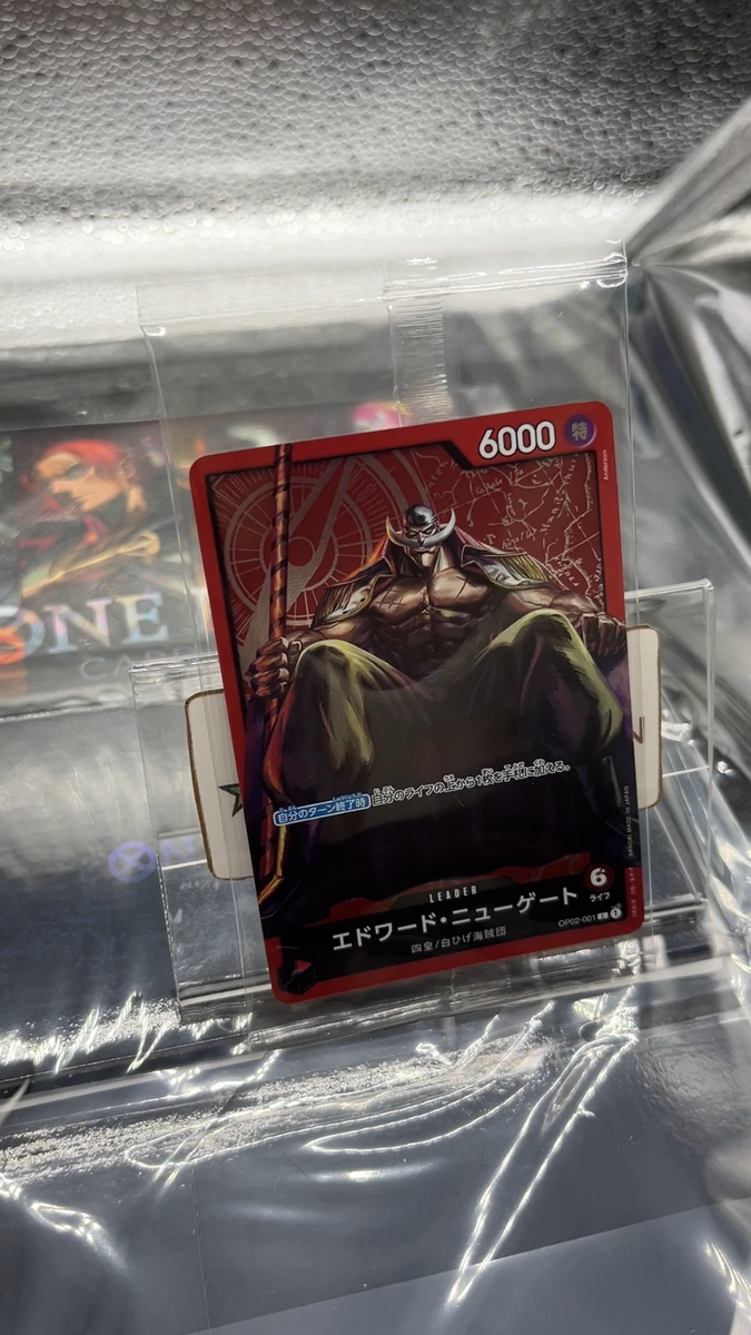 One Piece Bandai Card Game Former Four Emperors Official Championship Set  2023 | eBay