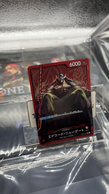 Bandai One Piece Card Game Former Four Emperors Official