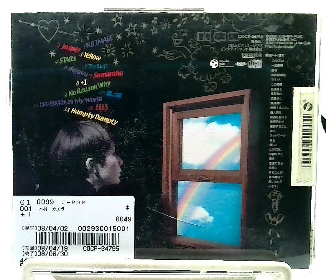1 [CD with OBI] 木村カエラ/KAELA KIMURA/JAPAN | eBay