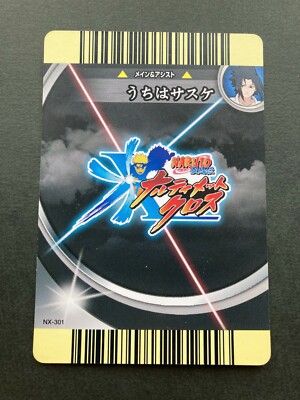 Sasuke Uchiha NARUTO Ultimate Cross NX-301 Shippuden Data Carddass