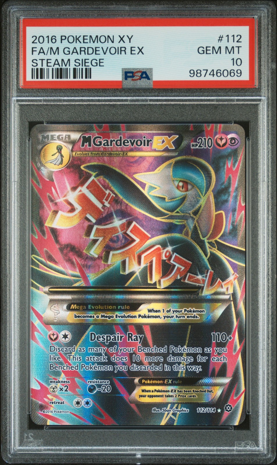 2016 POKEMON XY STEAM SIEGE #112 FULL ART/M GARDEVOIR EX PSA 10
