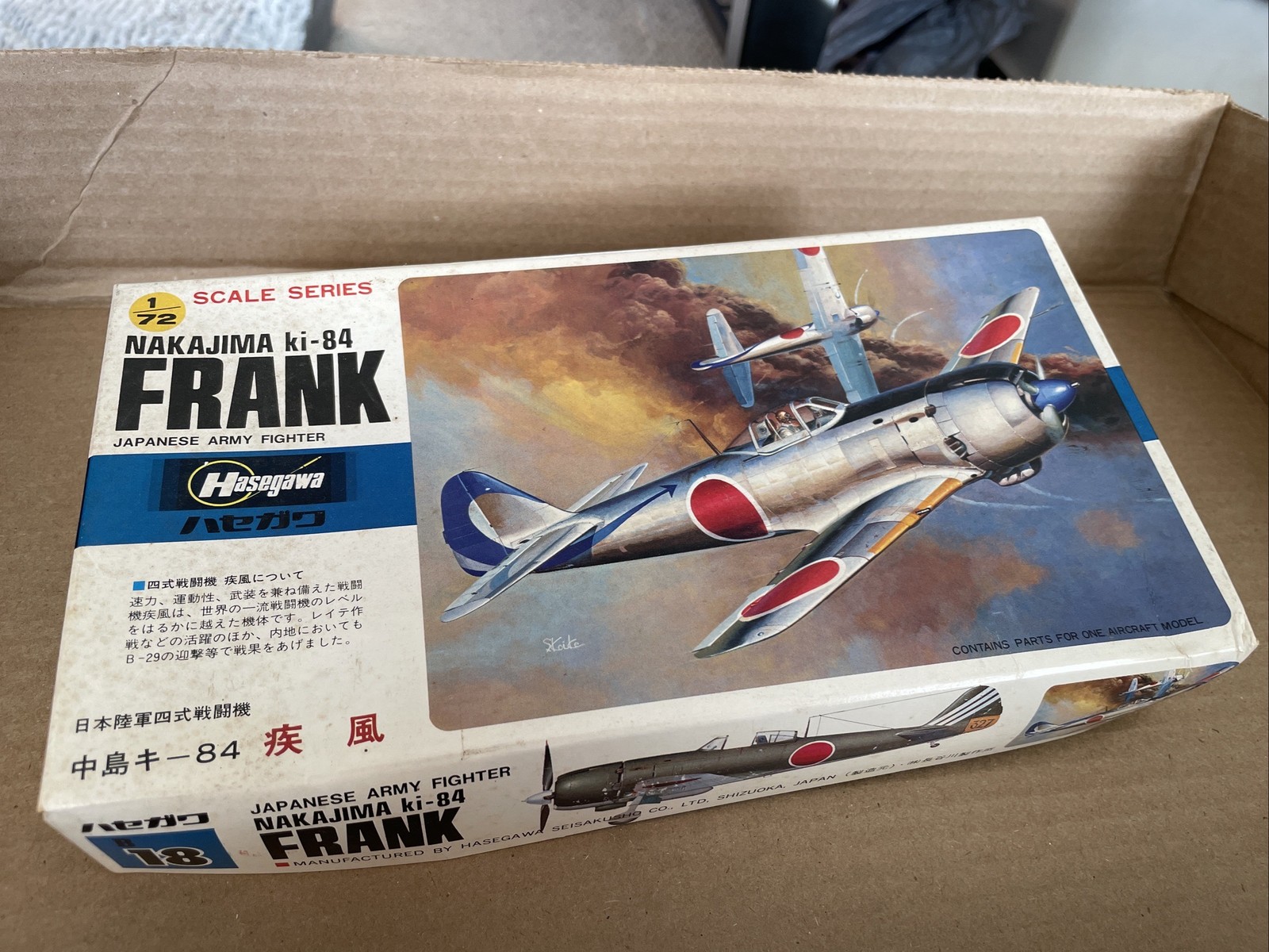 Nakajima Ki-84 Frank Japanese Army Fighter Sealed Bag Ww2