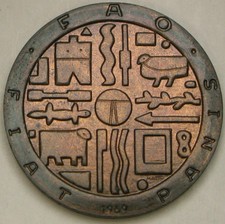 1969 Uruguayan Coins for sale | eBay