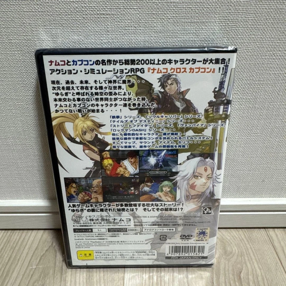 Namco x Capcom PS2 Game Namco Capcom X RPG Adventure Japan Console Classic - Image 2 of 4