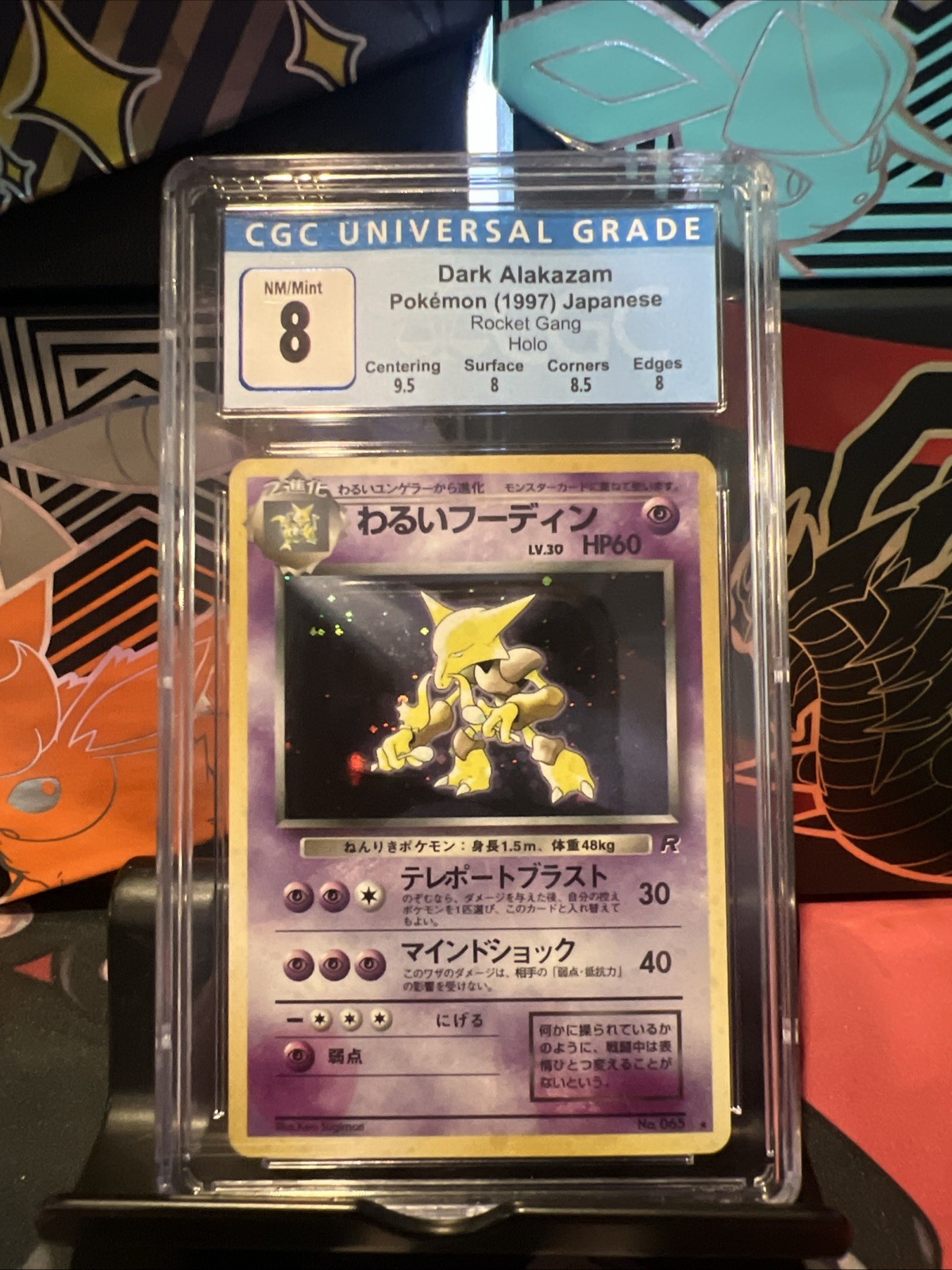 Pokemon 1997 Japanese Rocket Gang 065 Dark Alakazam Holo CGC 8 NM Mint CGC