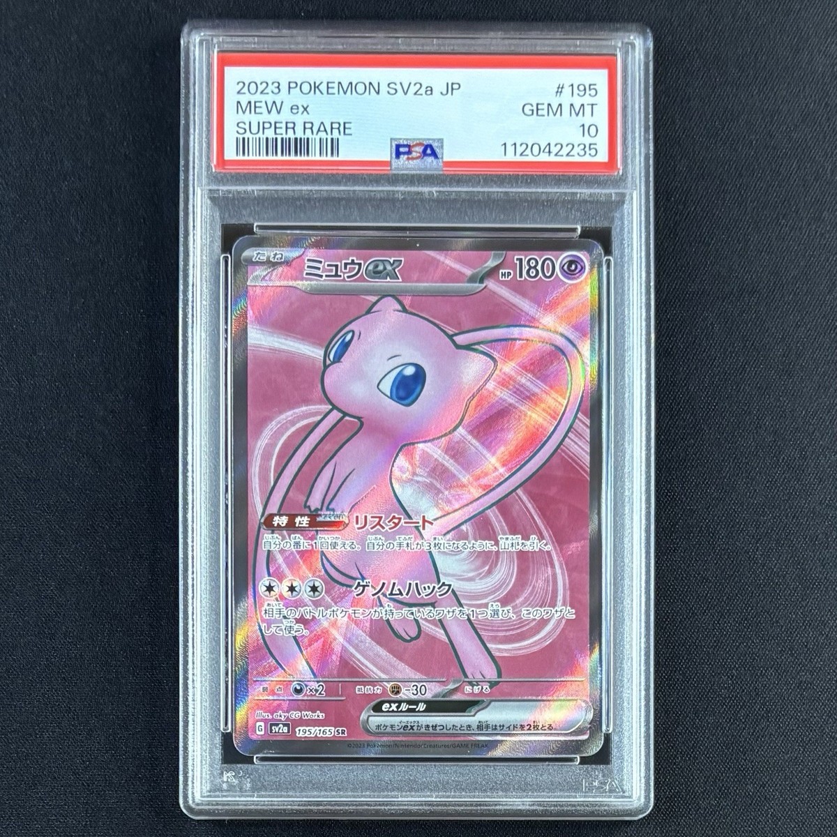 PSA 10 Mew ex 195/165 SR Super Rare 151 sv2a 2023 Japanese Pokemon