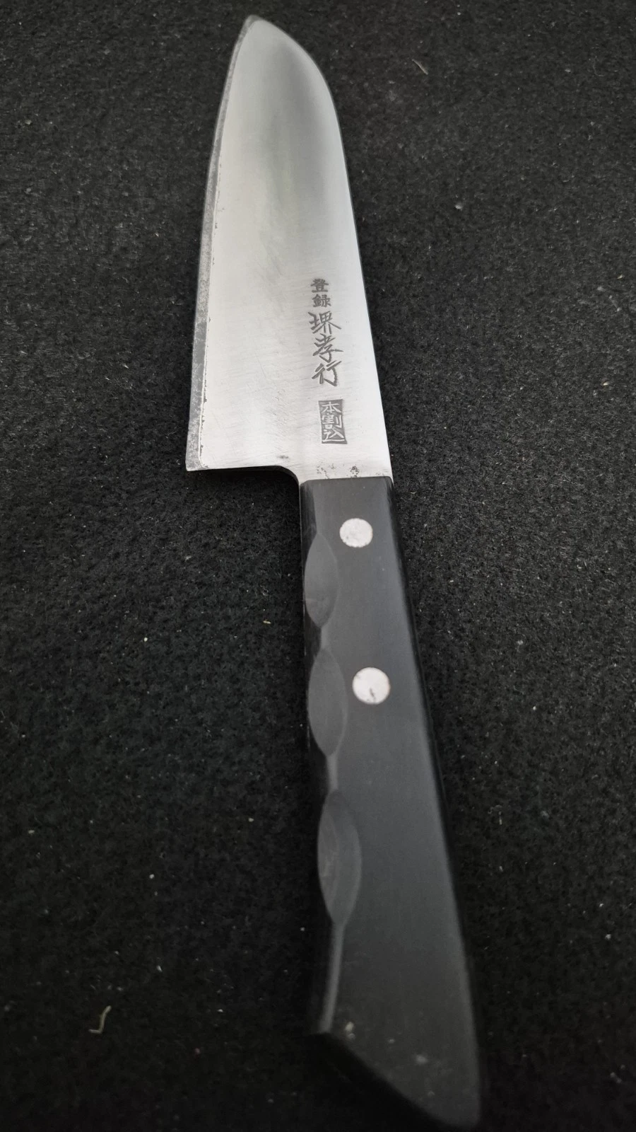Japanese Santoku Knife Carbon Steel San Mai Sakai Style 165mm Yo Handle