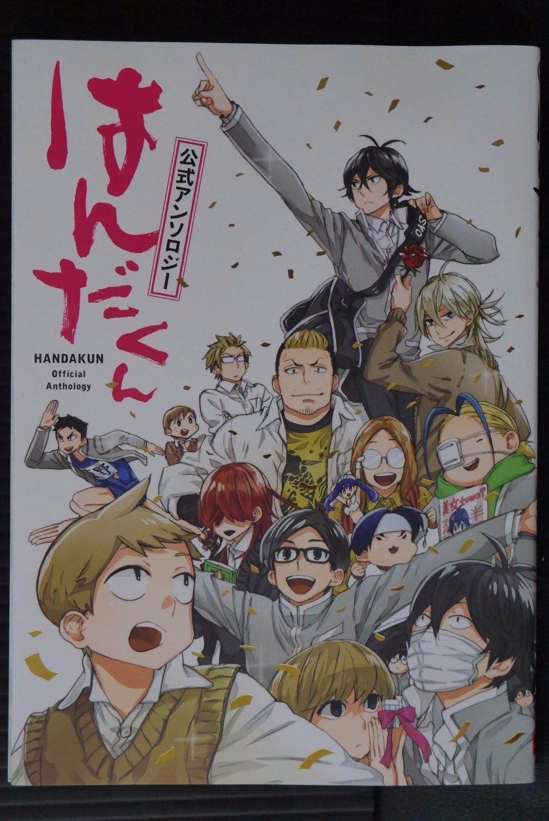 Barakamon, Vol. 9 (Barakamon, 9): 9780316269995 - AbeBooks