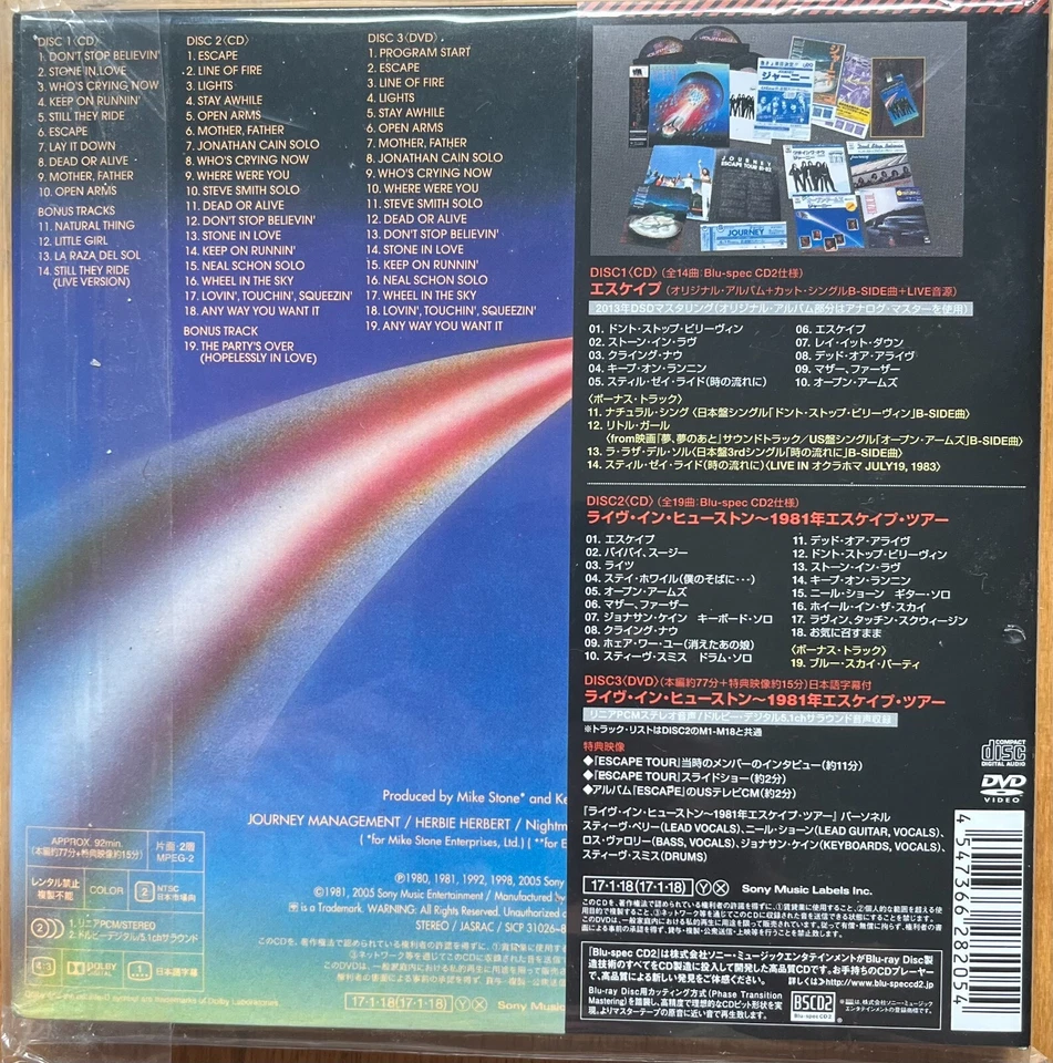 Journey - Escape 35th-AnniDeluxe Blu-Spec CD2 7" Vinyl-Single 2 CD + DVD NEU - Bild 2 von 2