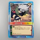 Naruto Card Game " Spell " Jutsu-122 2004 Bandai TCG CCG Made in Japan F/S