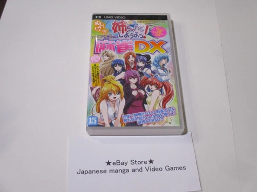 Yakyuken Yakyuuken Portable PSP Japan UMD Video mahjong DX Yakyu ken
