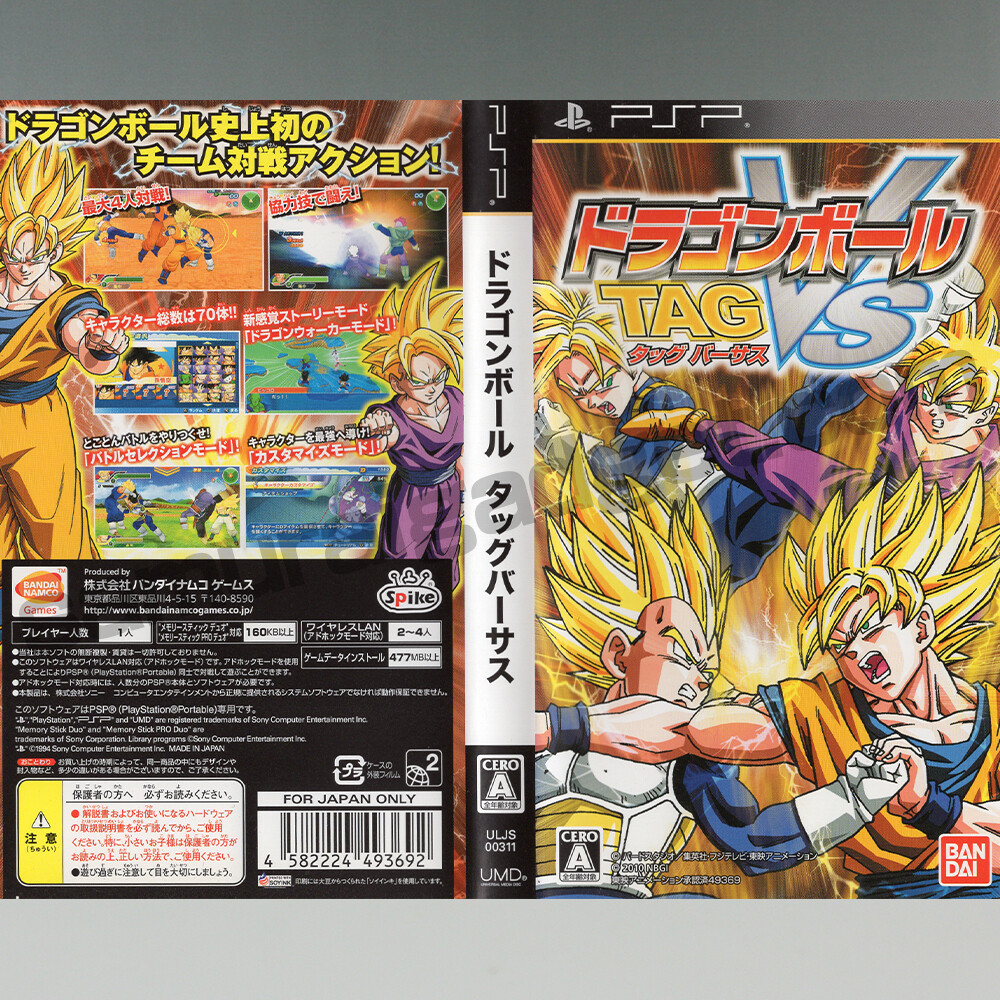 Dragon Ball: Tenkaichi Tag Team (TAG VS) PSP [Japan Import