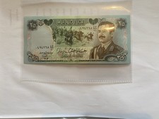 Iraq 25 Dinars Banknote 1986 Saddam Hussein. XF Condition   P-73 . FREE P&P.