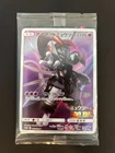 Armored Mewtwo 365/SM-P PROMO movie Sealed HOLO Pokemon Card Japanese