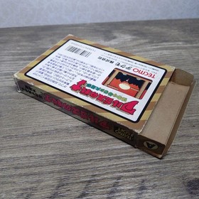 Rygar Argos no Senshi Famicom Nintendo Japan Import NTSC-J Tecmo Action