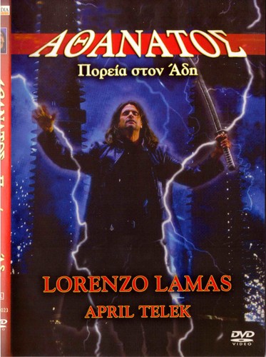 THE IMMORTAL (Lorenzo Lamas, April Telek, David Straiton) rare ,R2 DVD