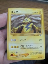 Pokémon TCG Electabuzz Neo Genesis Card No.125 Japanese LP Old Back