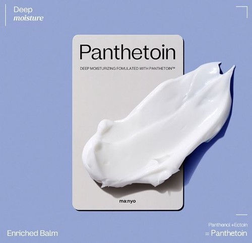 Manyo Factory] Panthetoin Enriched Balm - 80mL Korea Beauty | eBay