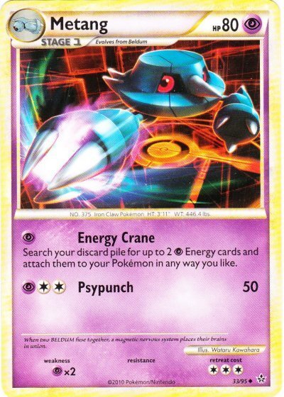 Metang - 33/95 - Uncommon x1 - Lightly Played - HS Unleashed