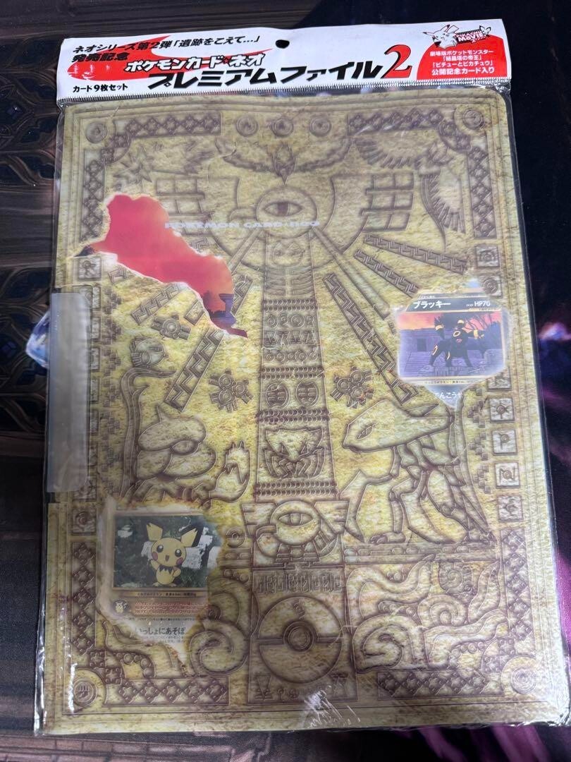 Gamefreak Pokémon Card Neo Premium File 2 - Japanese for sale