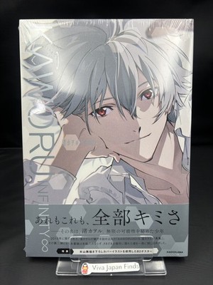 KAWORU INFINITY Evangelion Nagisa Kaoru Photo Collection Illustration Art Book