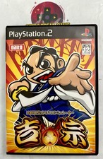 Daito giken koushiki,pachi slot pour PS2 version japonaise