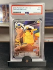 2025 POKEMON SIMPLIFIED CHINESE CBB1 C 0709/09 CAPTAIN PIKACHU [PSA 9]