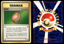 Berry LIGHTLY PLAYED Neo Genesis Pokemon Japanese