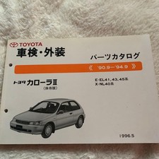 Toyota Corolla II 1990-94 Instruction Manual, Near Mint, Car Parts Catalog