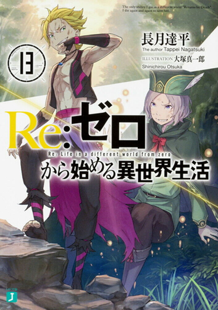 Re:Zero -Starting Life in Another World- Vol. 25 (Light Novel)