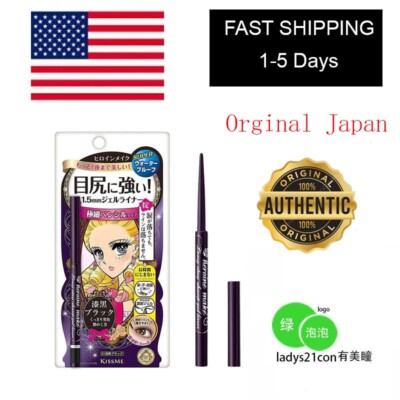 KISS ME HEROIN Makeup Long Stay Sharp Gel Liner # 01 Black