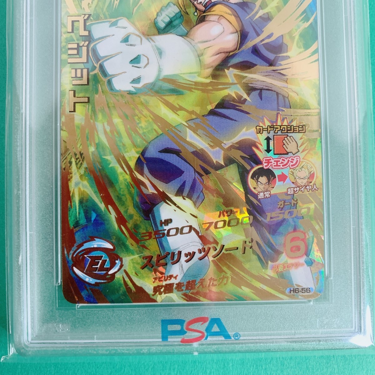 PSA 10 2011 Super Dragonball Heroes Vegito H6-56 SDBH