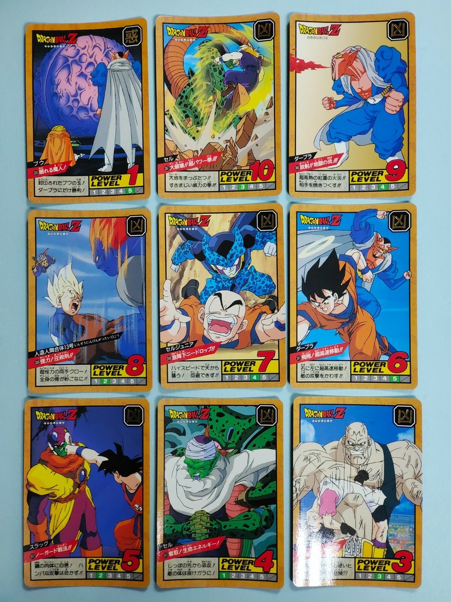 ドラゴンボールZ 孫悟空 POWER LEVEL 12 ドラゴンボールZ 孫悟空 POWER LEVEL 12 Dragon Ballz Super