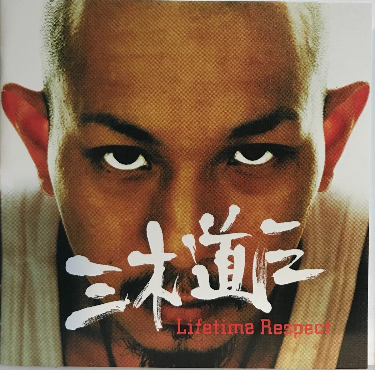 レア】むちゃくちゃやんけ - Miki-Dozan