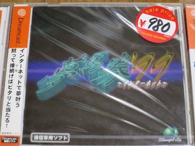 rare SEGA Dreamcast 4 Dream Passport 2 Dream Horse Ticket German Let mBKe a Japa