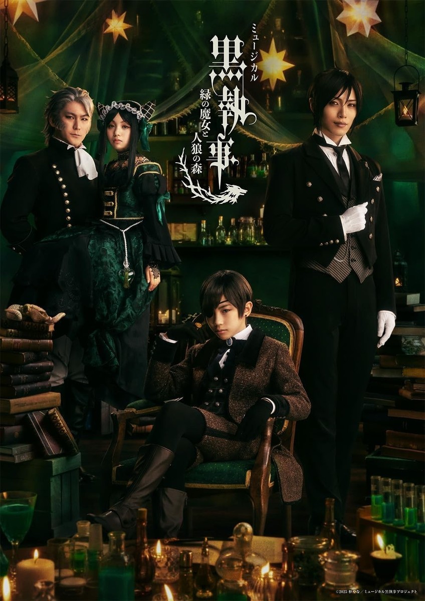 Musical Black Butler Emerald Witch and Werewolves' Forest Blu-ray