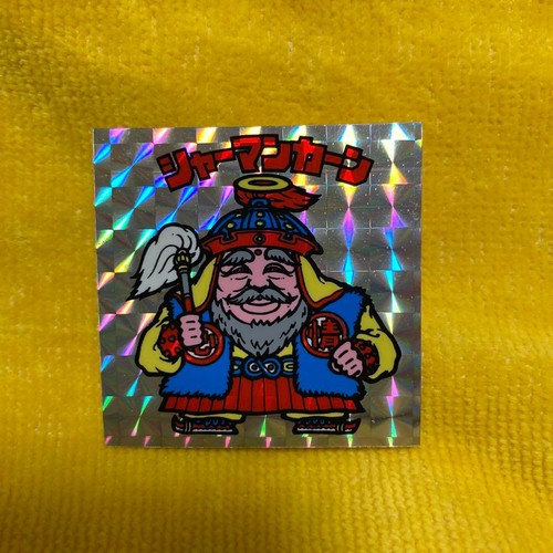 Old BM (Bikkuriman) Chocolate Version Vintage Series 2 Head Shaman Khan