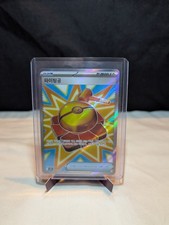 Kampfgong 083/063 Secret Rare M1L Mega Brave Korean NM Pokémon TCG